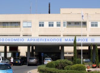 Στο Μακάρειο Νοσοκομείο δύο παιδιά 8 και 11 ετών μετά από τραυματισμό τους σε οδικό ατύχημα