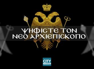 Ψηφίστε τον νέο Αρχιεπίσκοπο – Οι Αρχιεπισκοπικές εκλογές μας αφορούν όλους