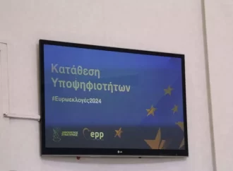 Στο Πολιτικό Γραφείο ΔΗΣΥ ο λόγος για τους «6»