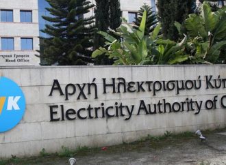 Περιορισμό της χρήσης ηλεκτρικής ενέργειας συστήνει στους πολίτες η ΑΗΚ