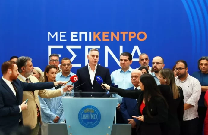 ΑΡΧΙΚΗ