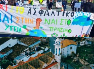 Μιτσερό: Διακοινοτική συνέλευση για το ασφαλτικό εργοστάσιο στις 28 Φεβρουαρίου