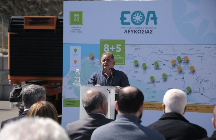 Επέκταση Πράσινου Σημείου Αλάμπρας – Νέα βήματα στη διαχείριση αποβλήτων