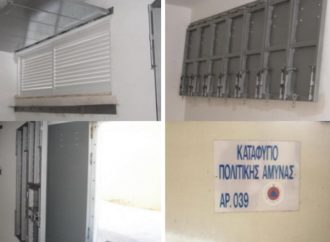 Σε επιφυλακή η Πολιτική Άμυνα μετά την επίθεση drone στη Βάση Ακρωτηρίου – Οδηγίες και σχέδιο για καταφύγια