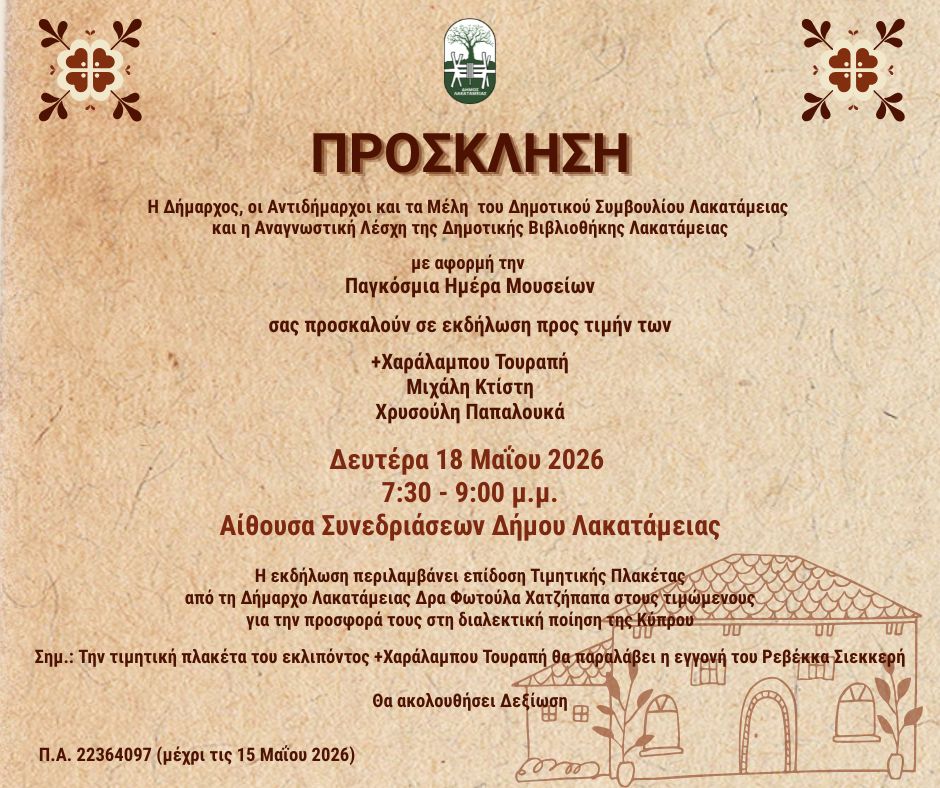 ΑΡΧΙΚΗ